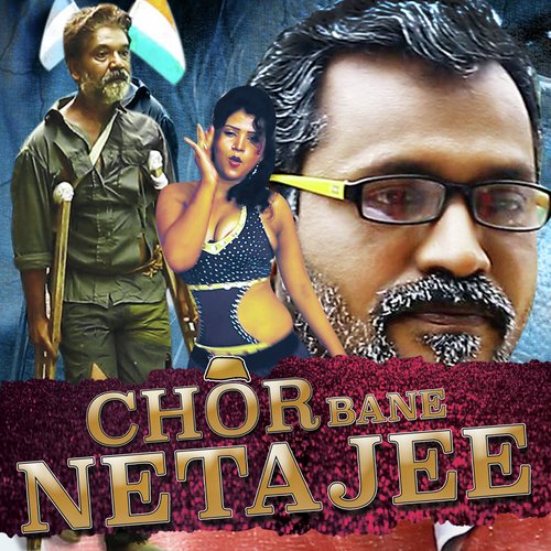 Chor Bane Netaji Antra Singh MP3 Download